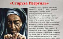 Prezantimi me temën e gruas së vjetër të Izergil Gorky